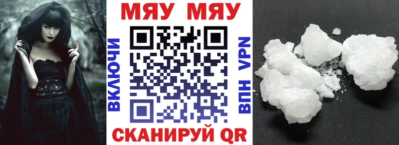 Купить наркотики Жуковка Alpha-PVP  АМФЕТАМИН  МАРИХУАНА  ГАШ 