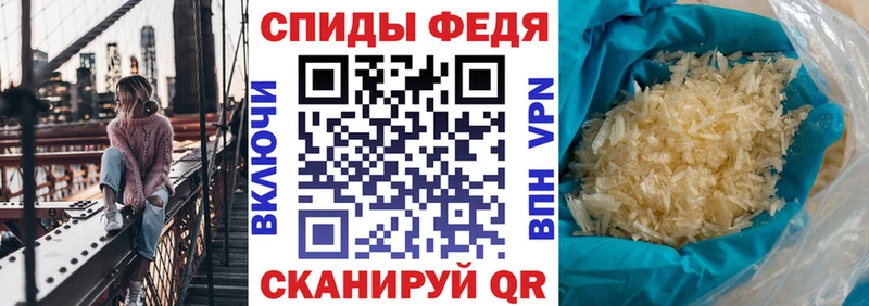 Amphetamine Premium  Жуковка 