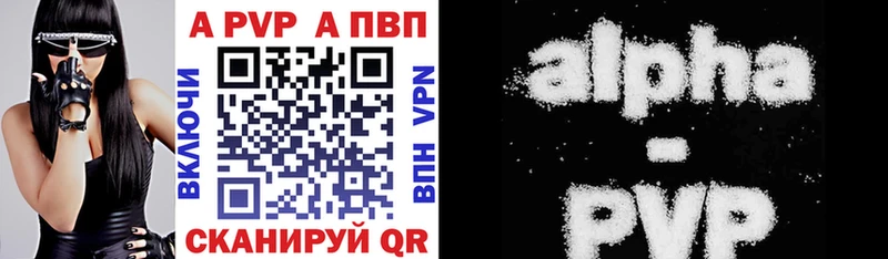 Alpha-PVP крисы CK  Жуковка 