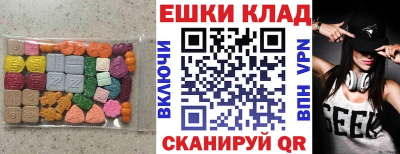 купить  цена  Жуковка  Ecstasy TESLA 