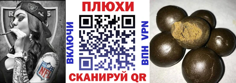 shop Telegram  Жуковка  ГАШИШ VHQ 