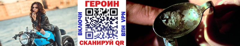 Героин Афган  мега онион  Жуковка  купить  цена 