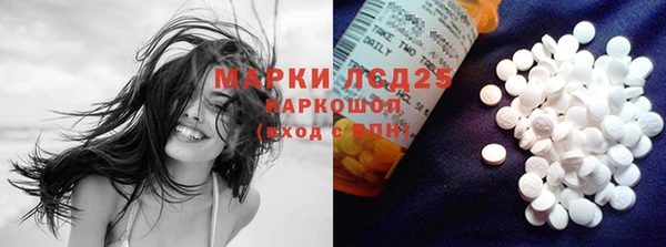 Альфа ПВП Армянск