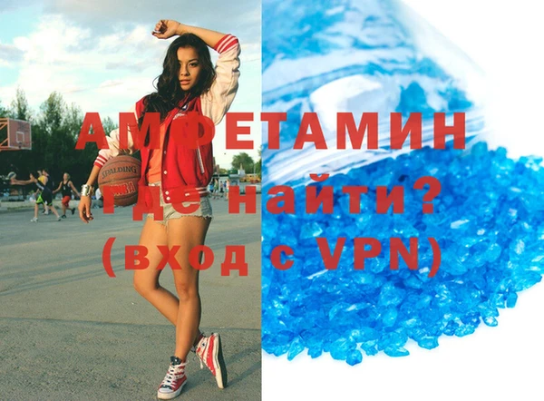 Альфа ПВП Армянск