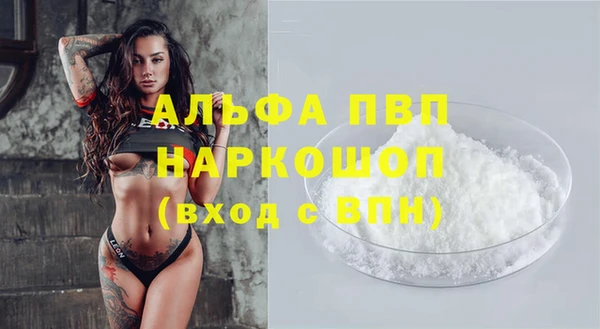 дистиллят марихуана Ельня