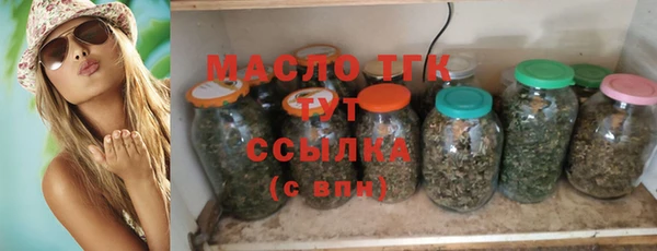 марки nbome Арсеньев