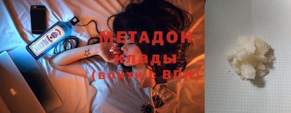 MDMA Premium VHQ Аркадак
