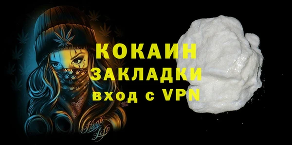 MDMA Premium VHQ Аркадак