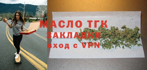 MDMA Premium VHQ Аркадак
