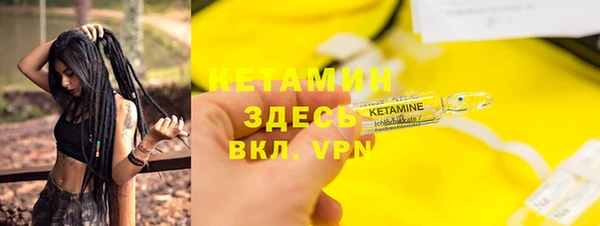 Альфа ПВП Армянск