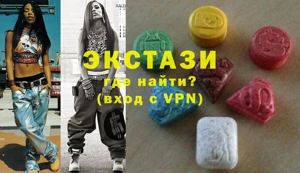 Альфа ПВП Армянск