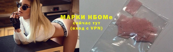 Альфа ПВП Армянск