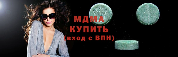 MDMA Premium VHQ Балабаново