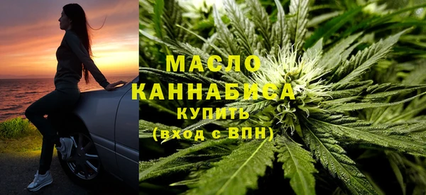 марки nbome Арсеньев