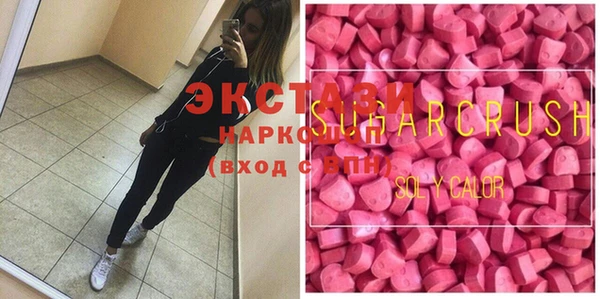Альфа ПВП Армянск