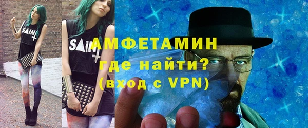 MDMA Premium VHQ Аркадак