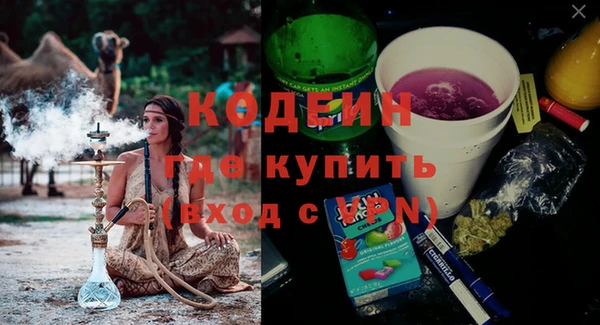 марки nbome Арсеньев