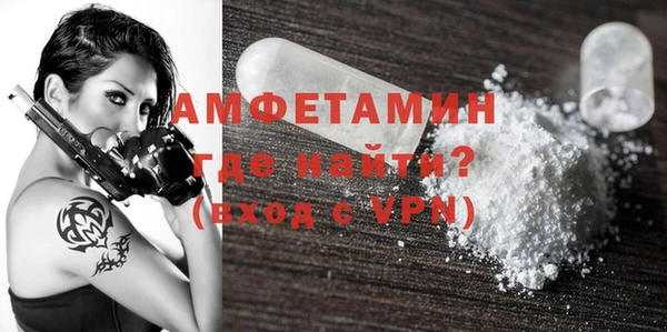 марки nbome Арсеньев