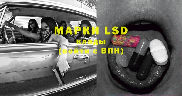 MDMA Premium VHQ Аркадак