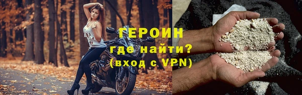 марки nbome Арсеньев
