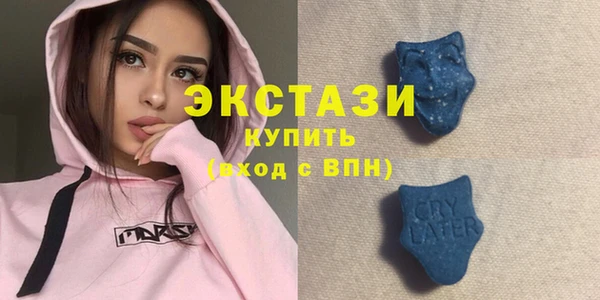 MDMA Premium VHQ Аркадак
