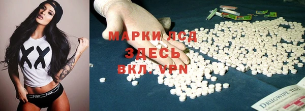Альфа ПВП Армянск