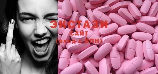 MDMA Premium VHQ Аркадак