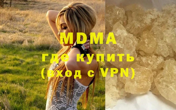 MDMA Premium VHQ Аркадак