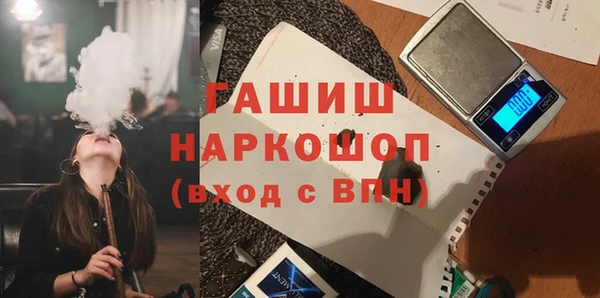 марки nbome Арсеньев