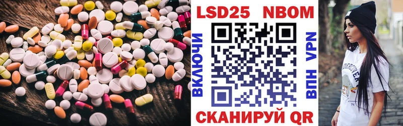 Лсд 25 экстази кислота  Жуковка 
