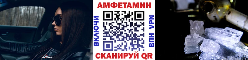 Метамфетамин витя  сколько стоит  Жуковка 
